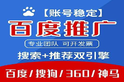 优化信息流广告：从策略到执行的完整案例分析