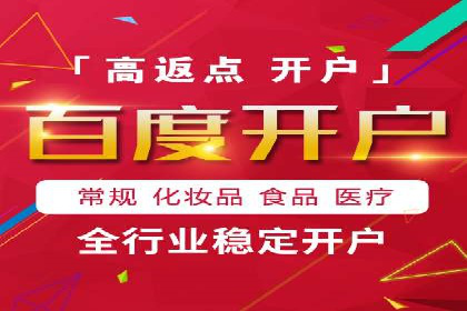 金融行业SEM推广案例：精准触达目标用户
