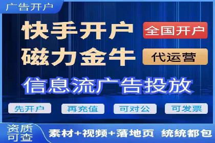 竞价托管SEM：企业网络营销的利器