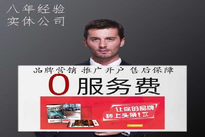 百度广告推广价格揭秘：从万元到千元的转变